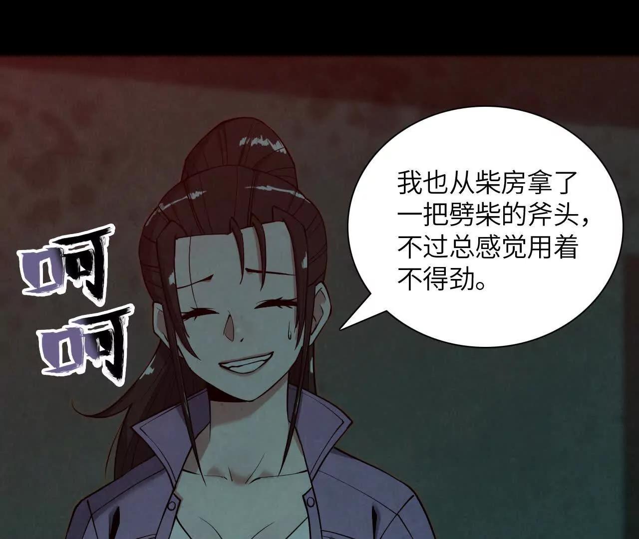 窥秘人12