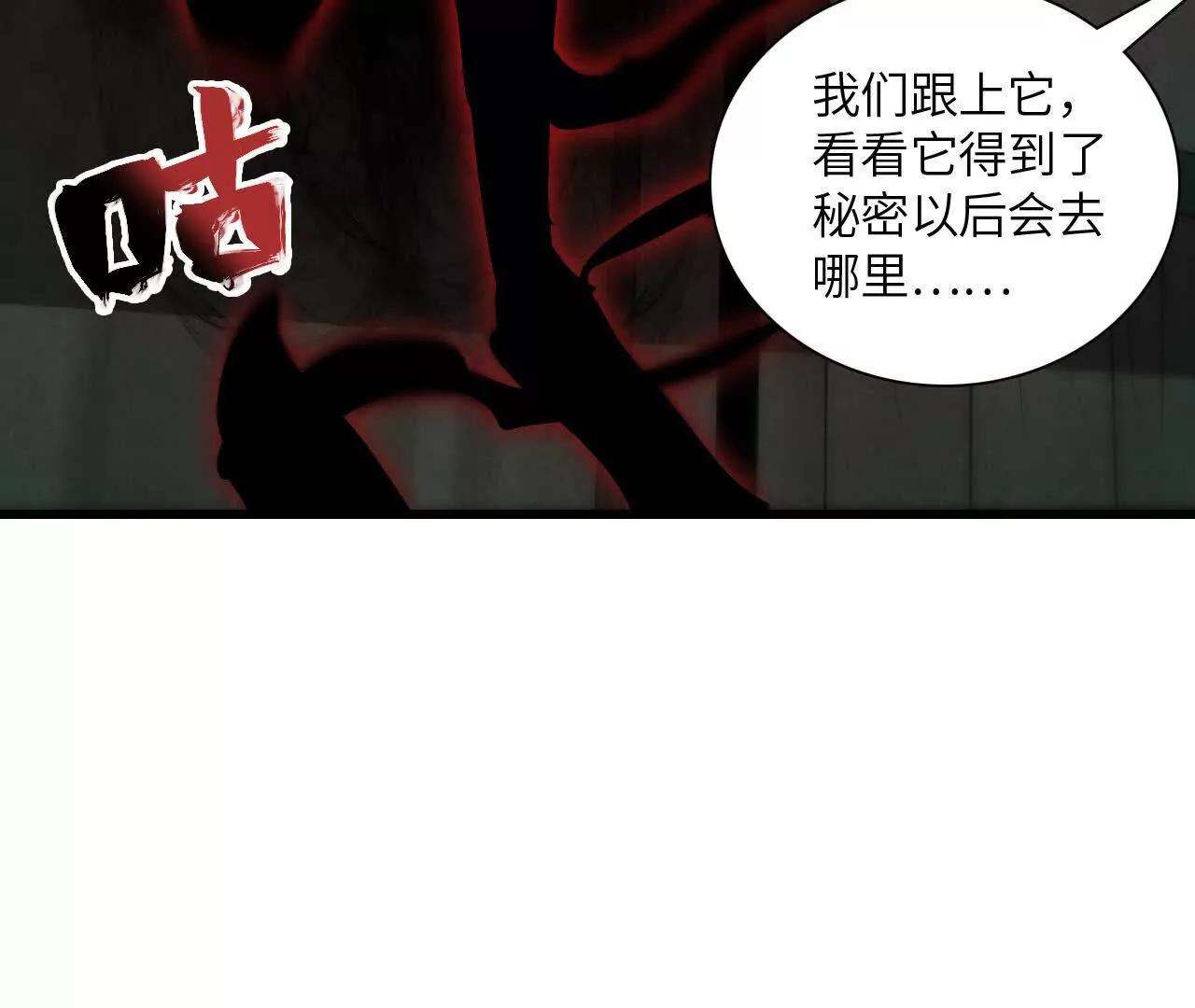 窥秘人123