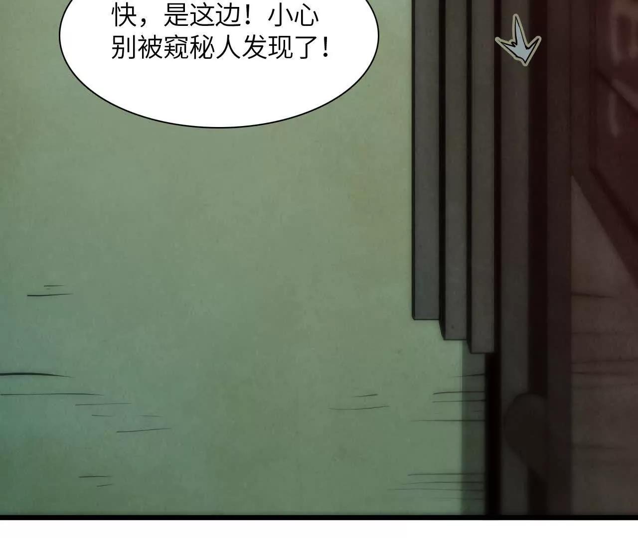窥秘人127