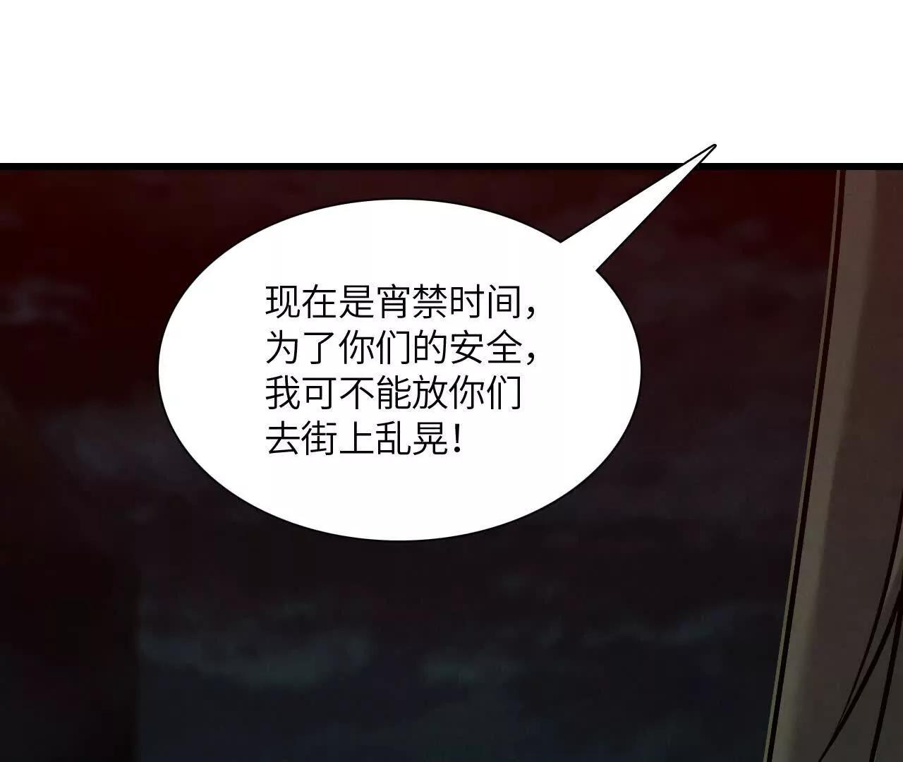窥秘人128