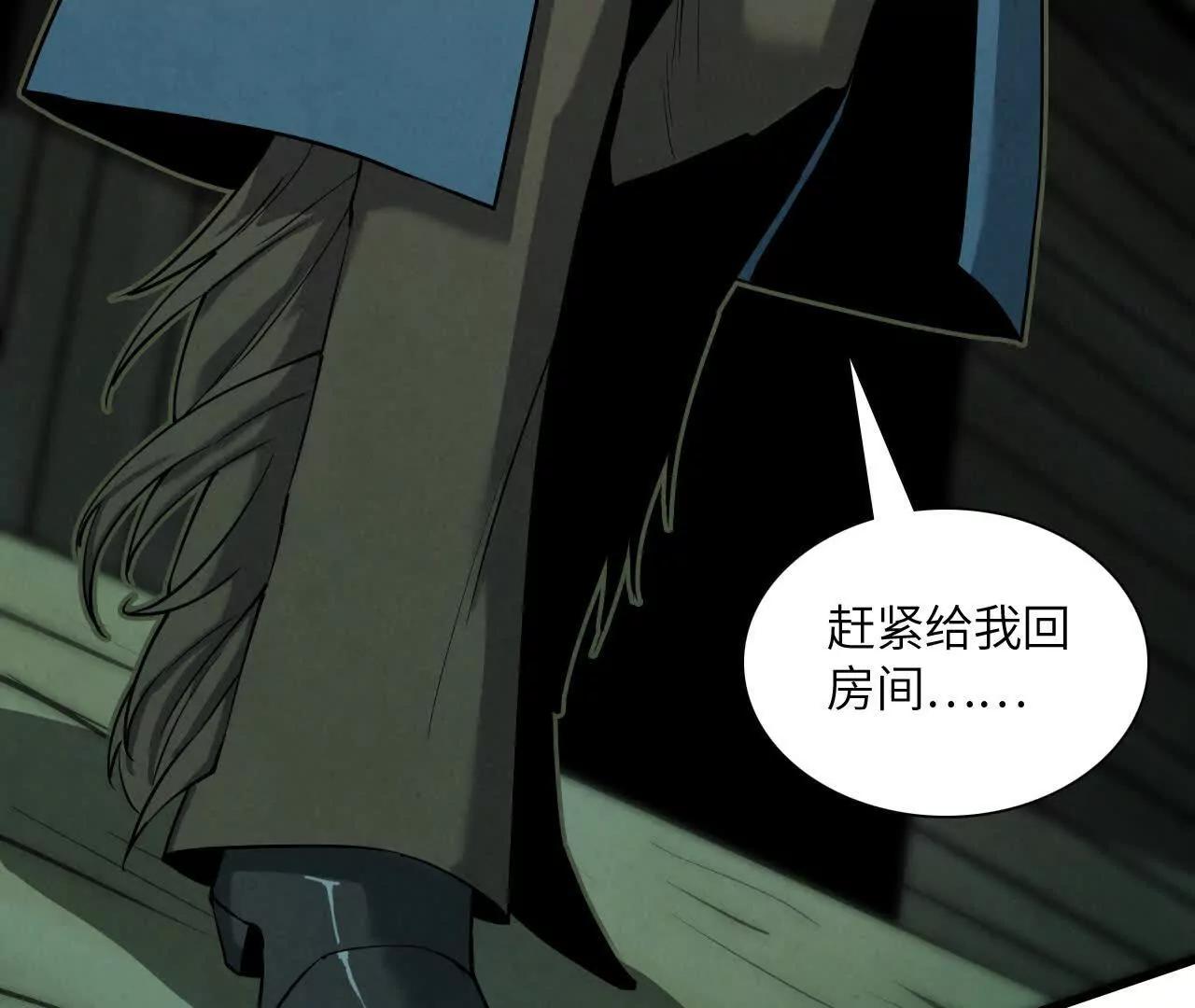 窥秘人133