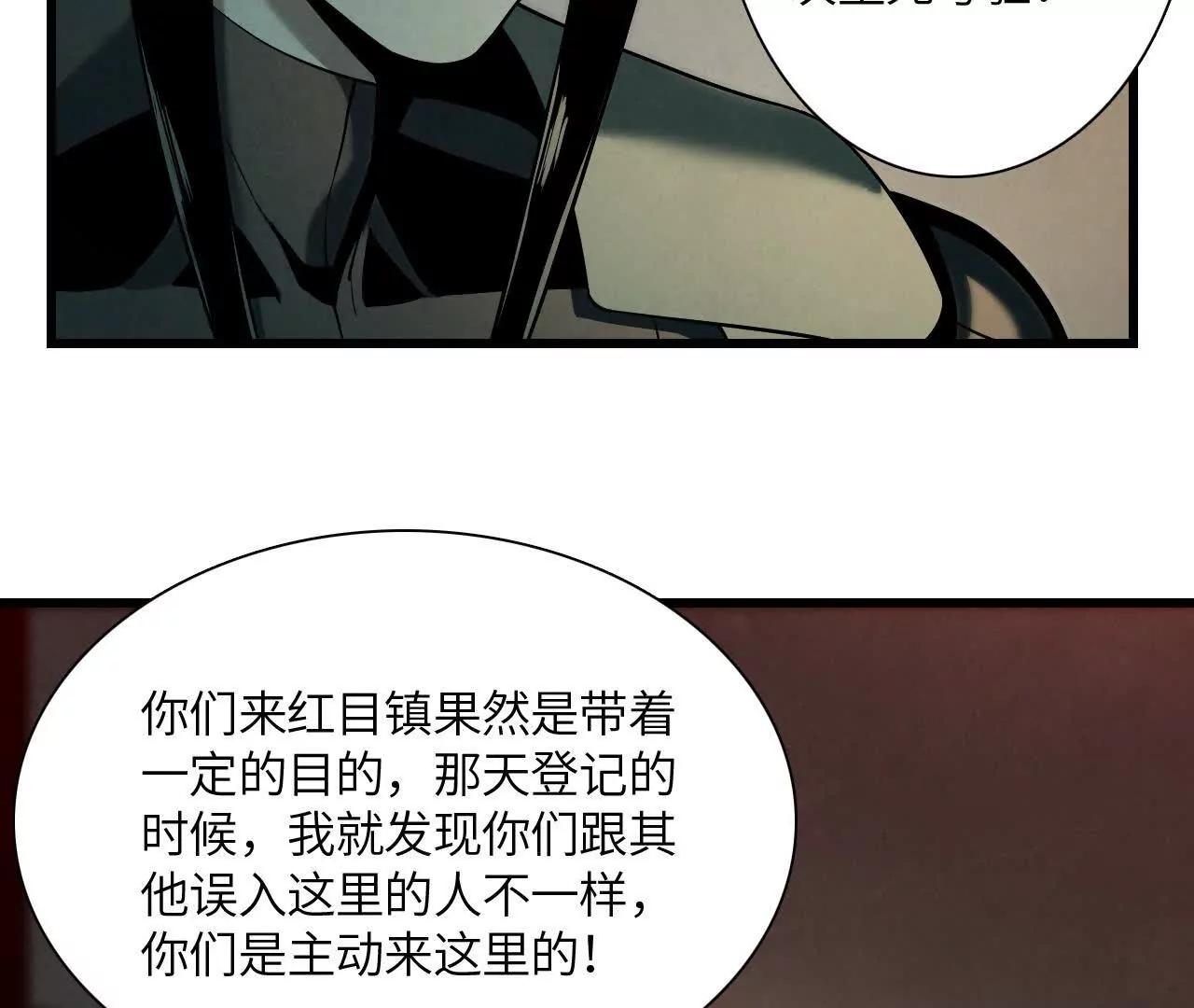 窥秘人139