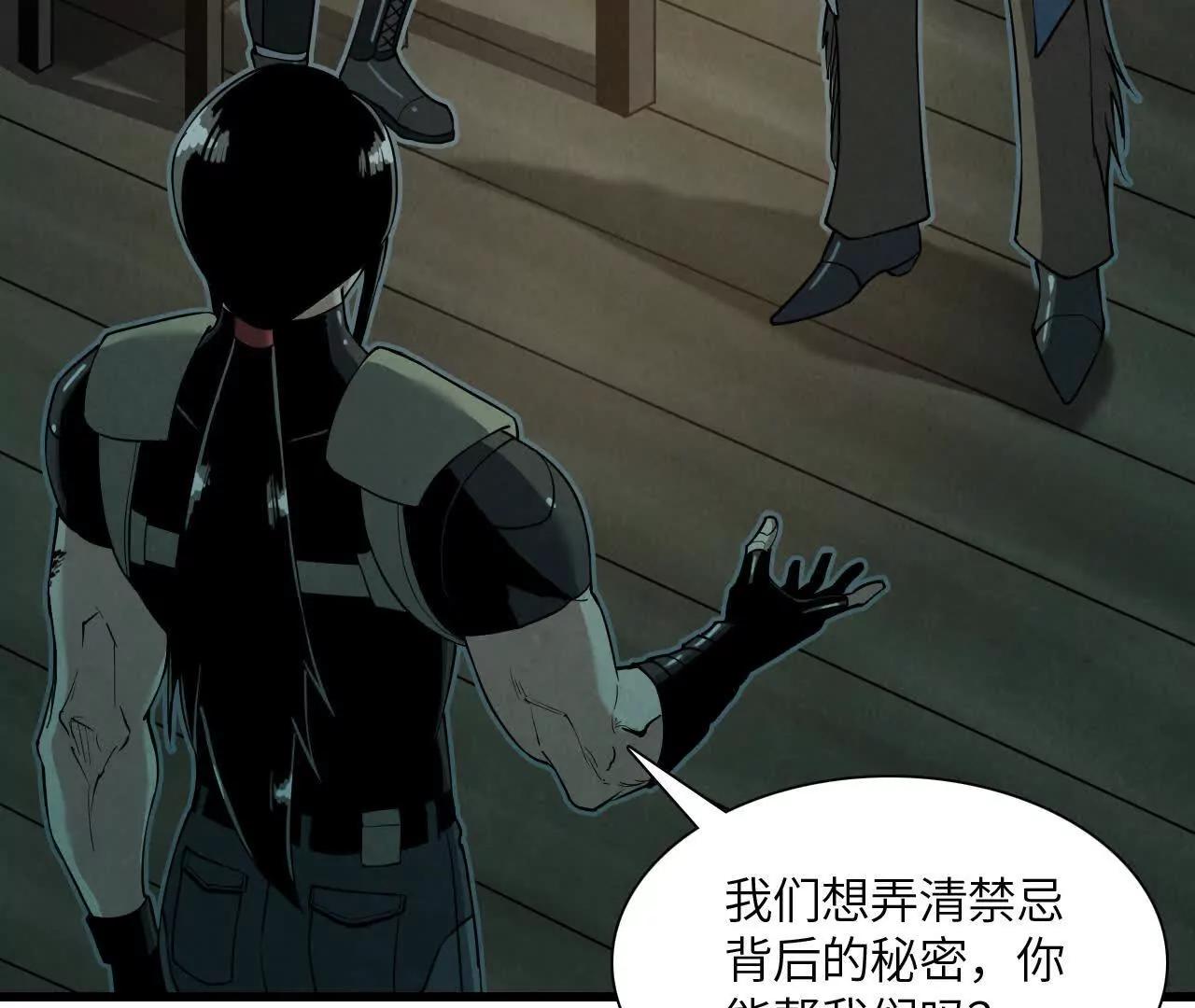 窥秘人141