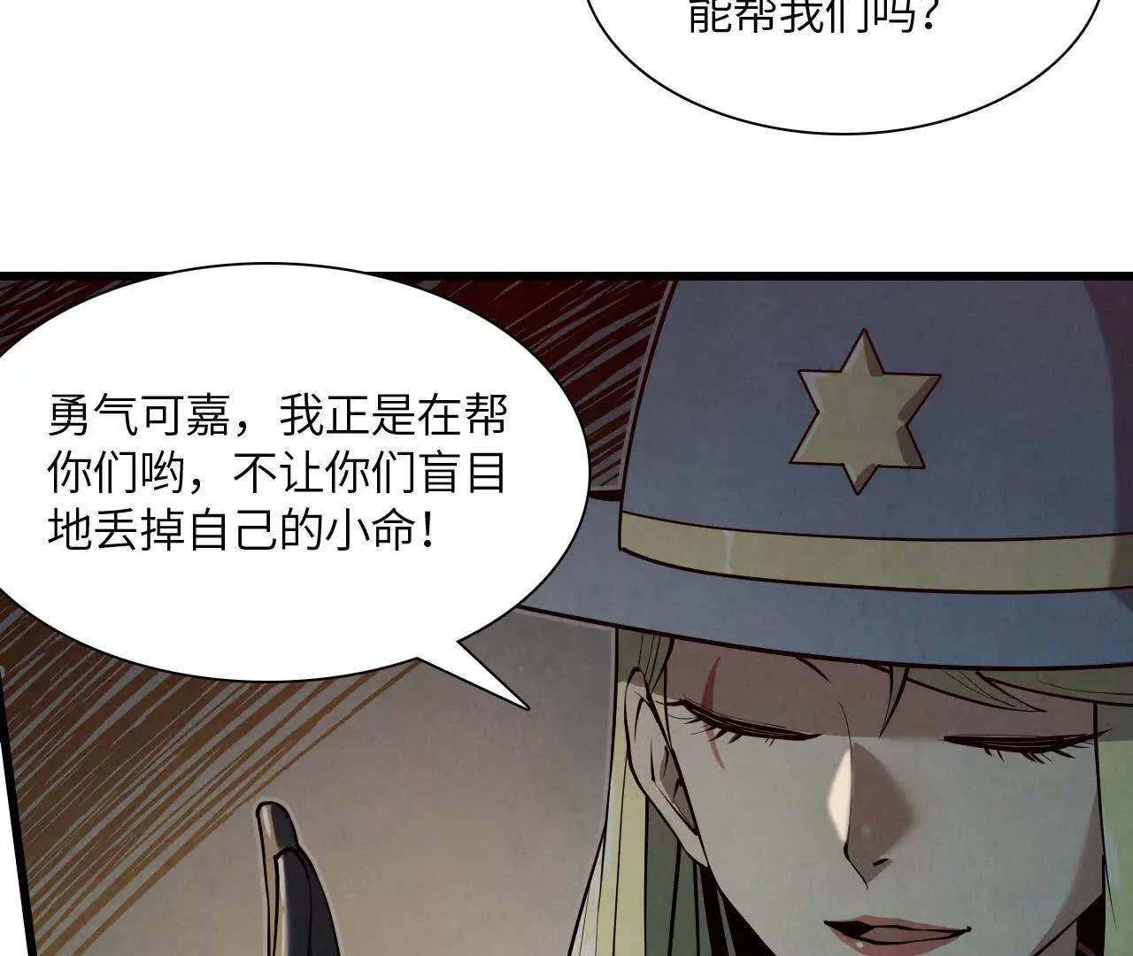 窥秘人142