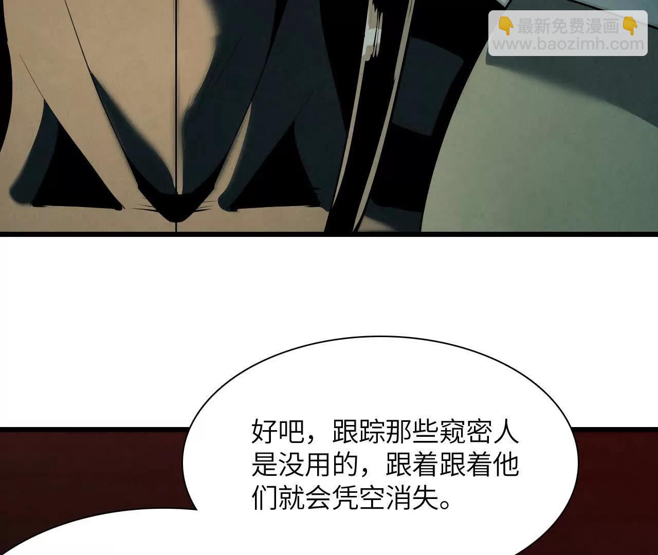 窥秘人147