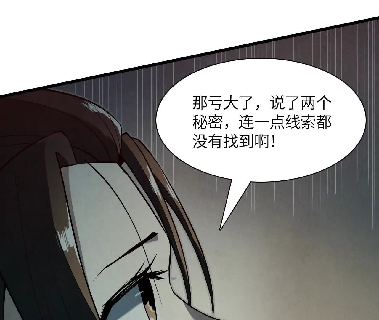 窥秘人152