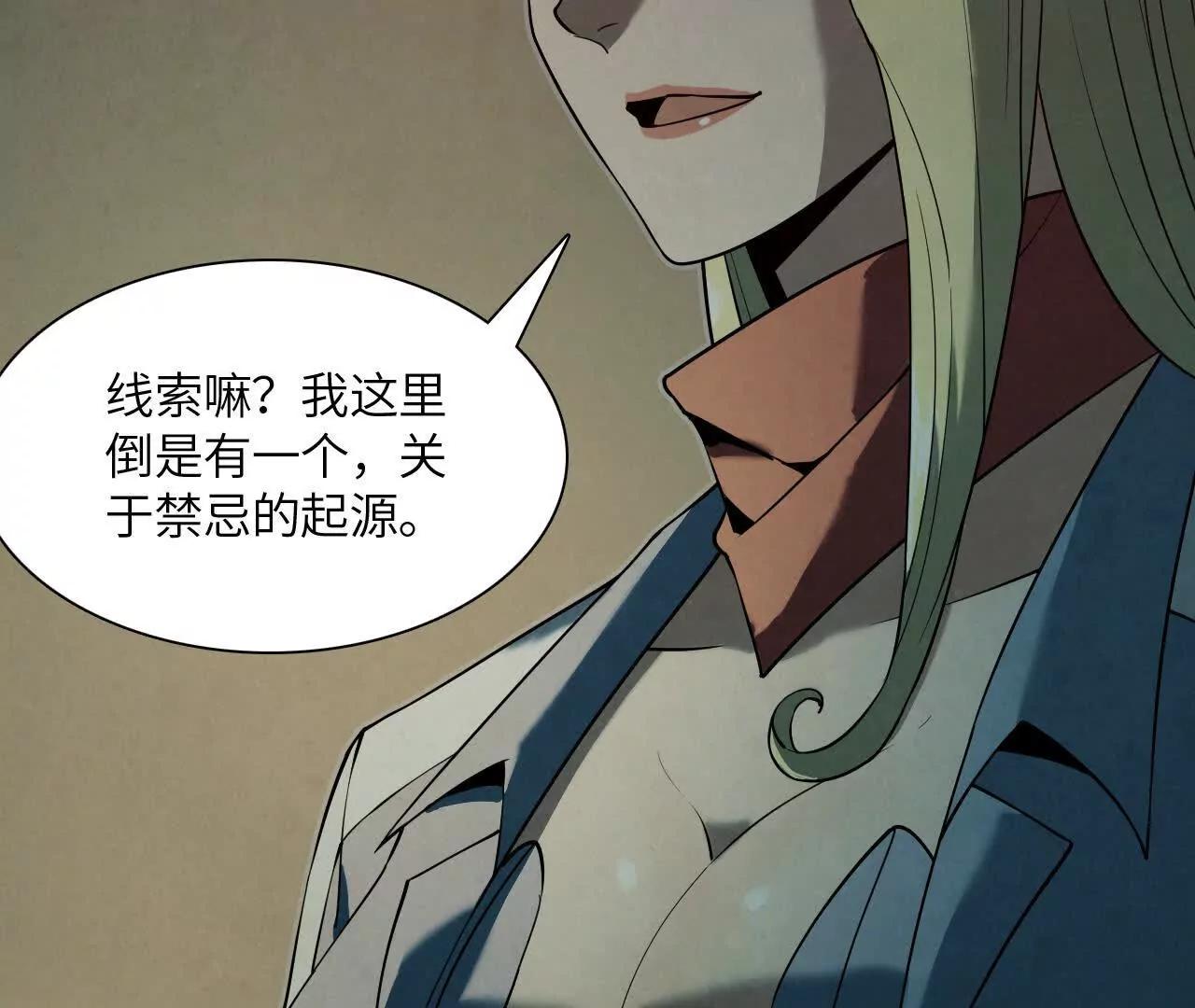 窥秘人155