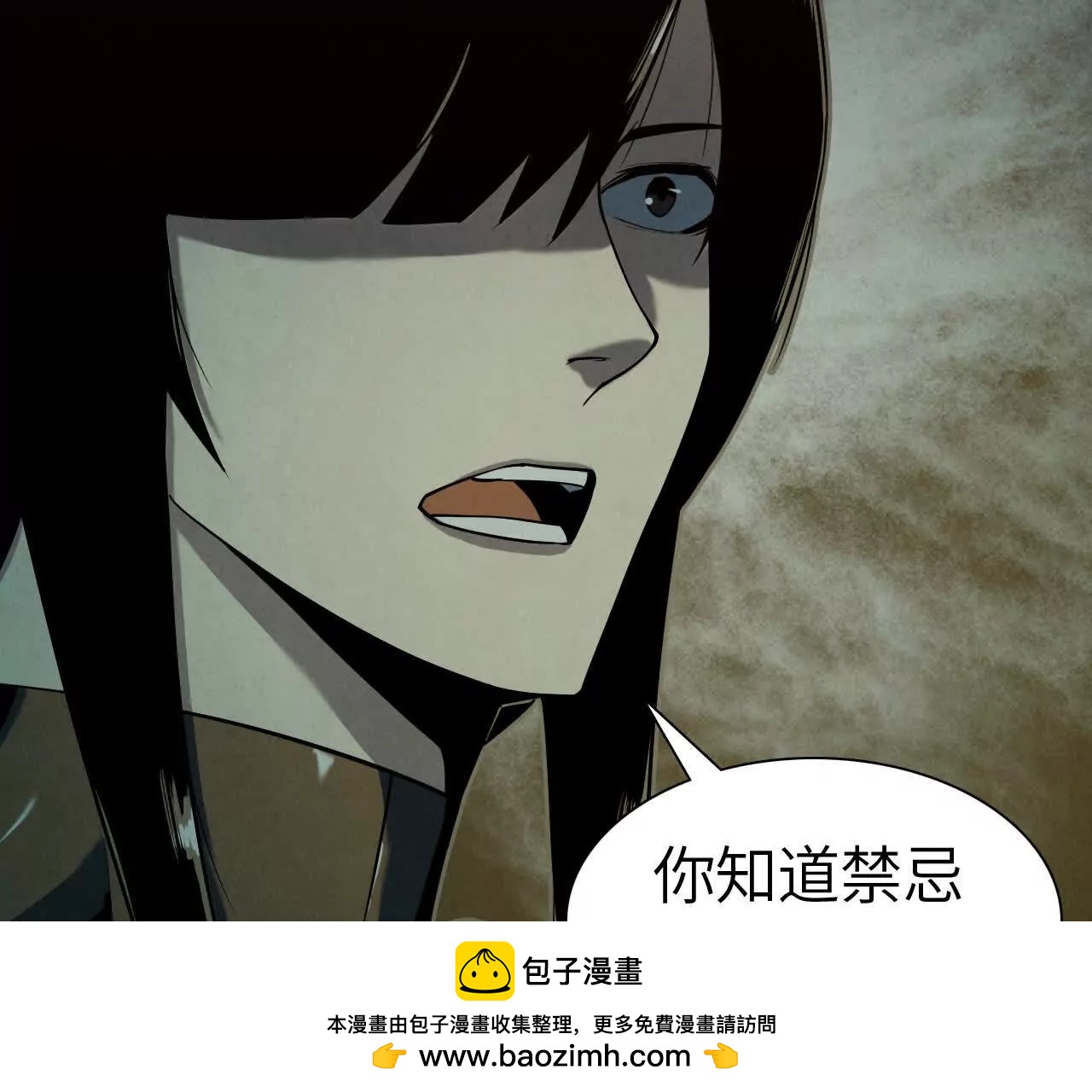 窥秘人161