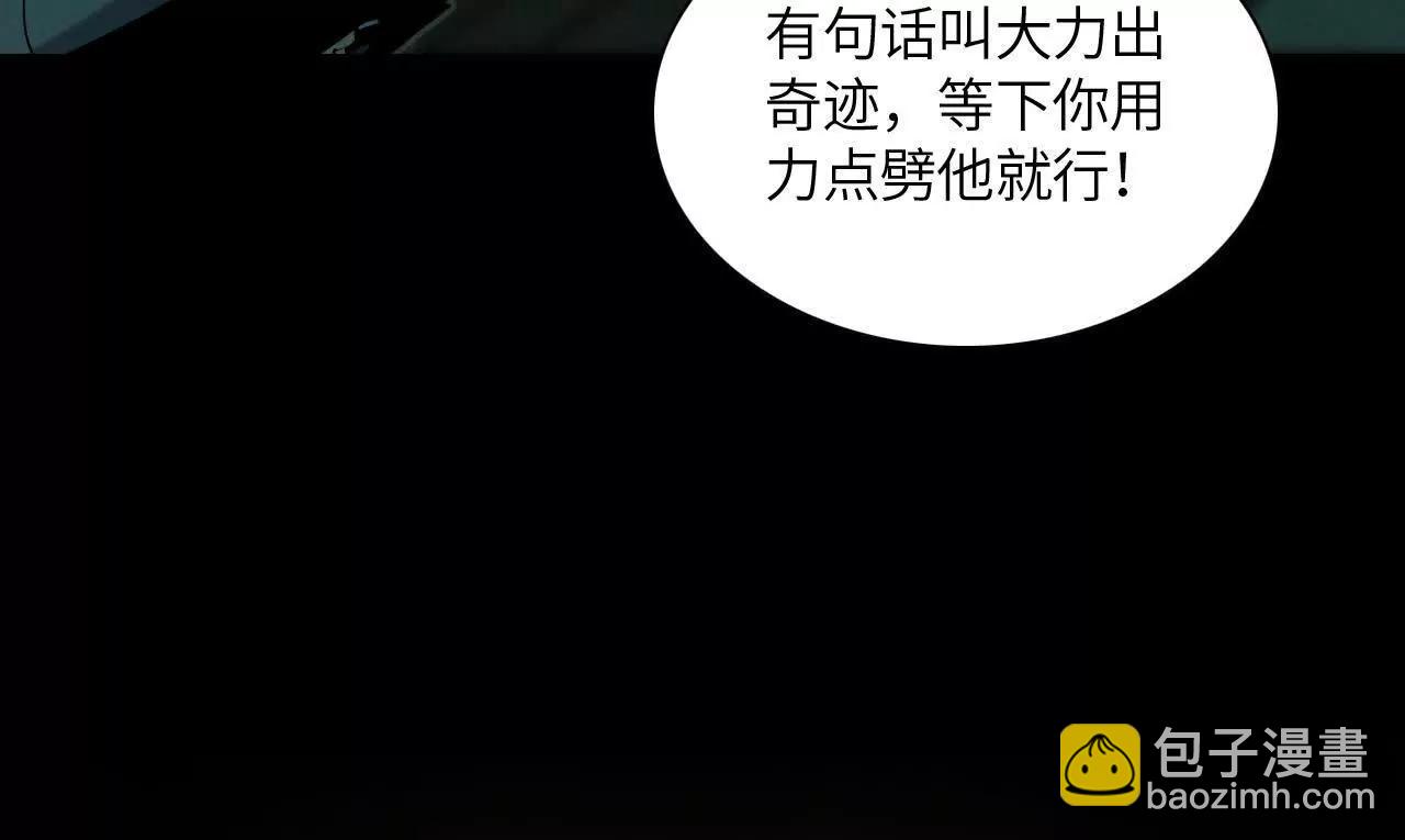 窥秘人17