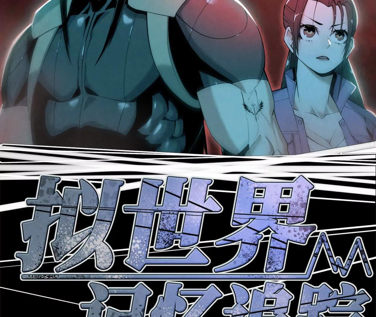 窥秘人19