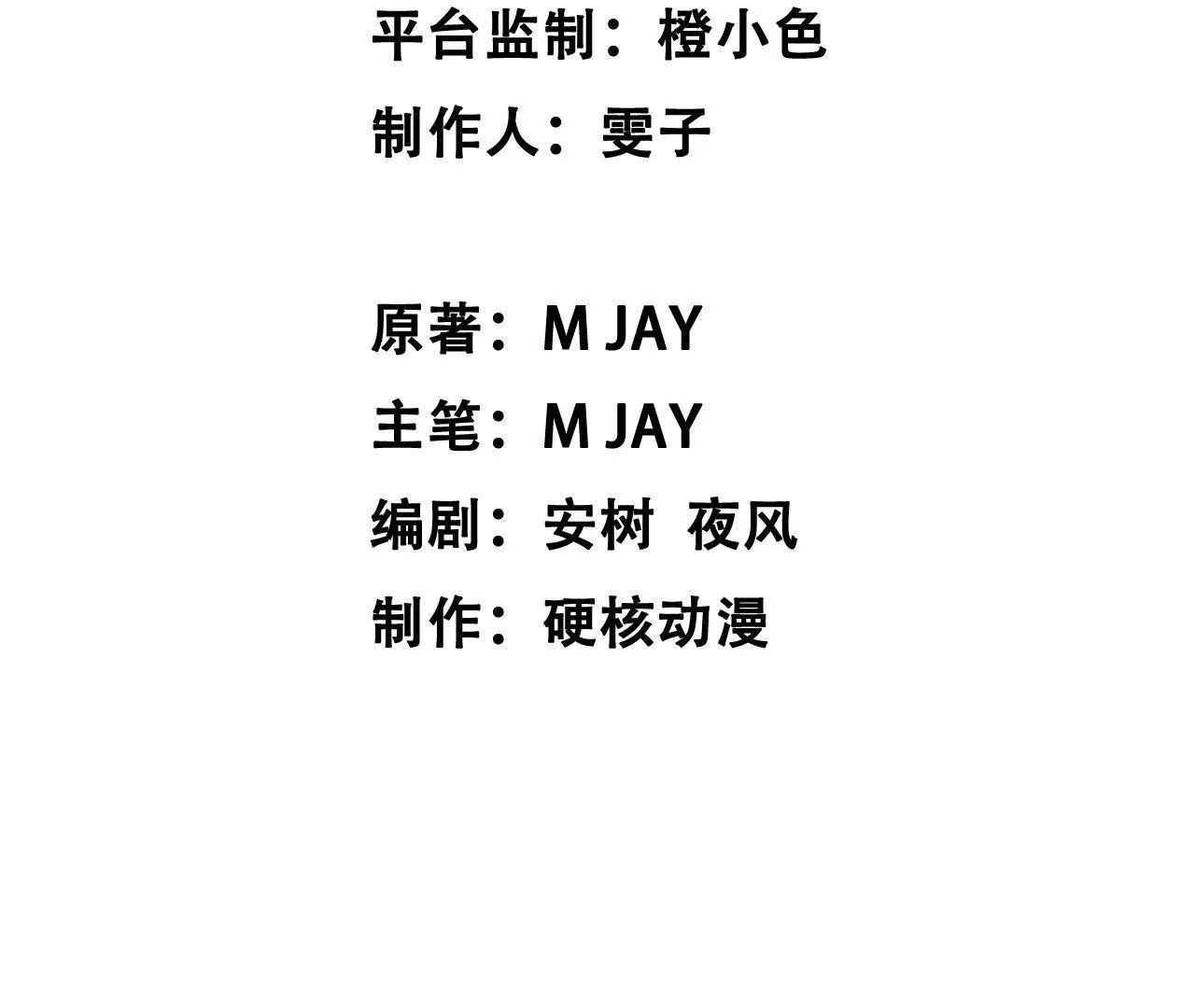 窥秘人21