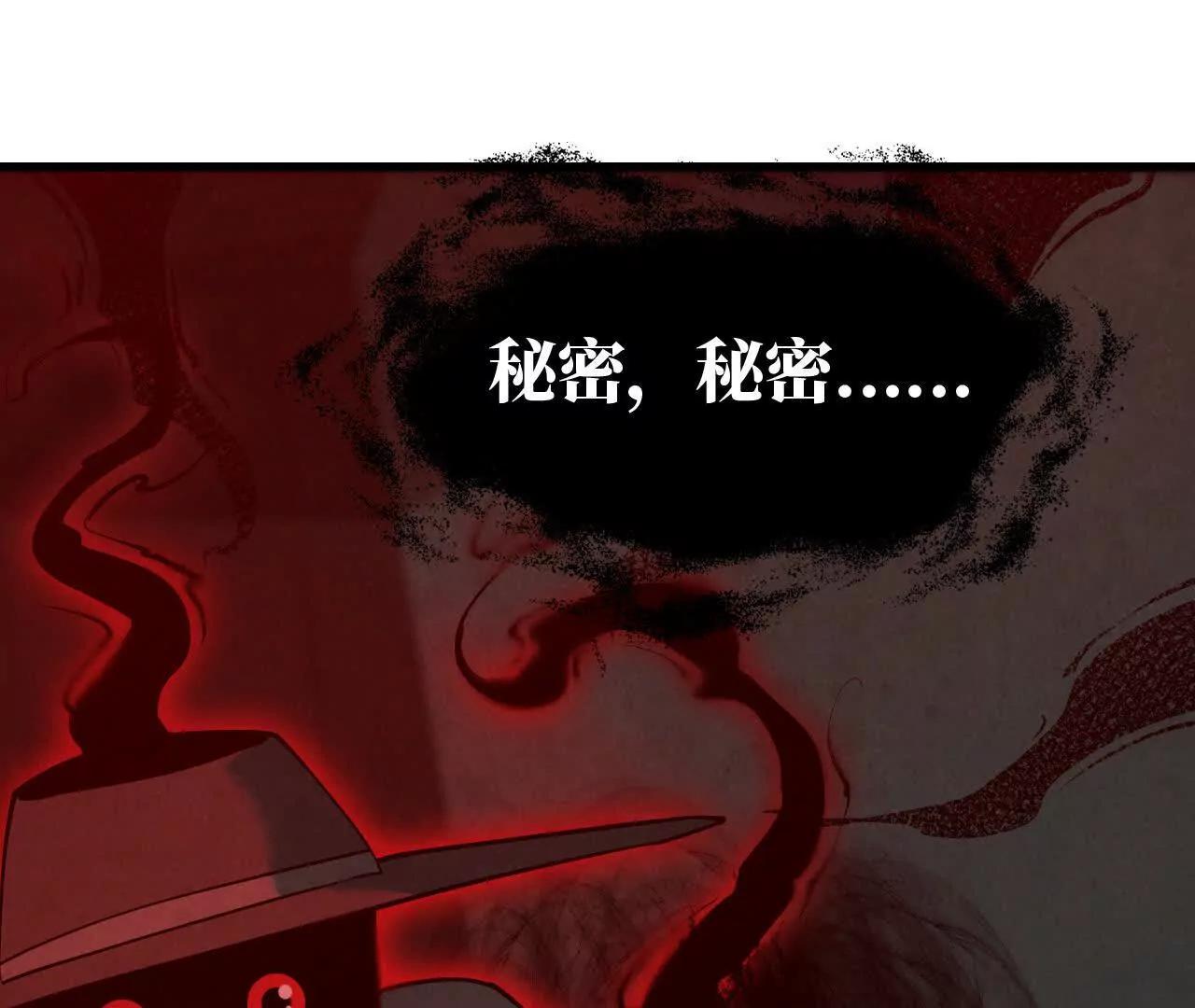 窥秘人23