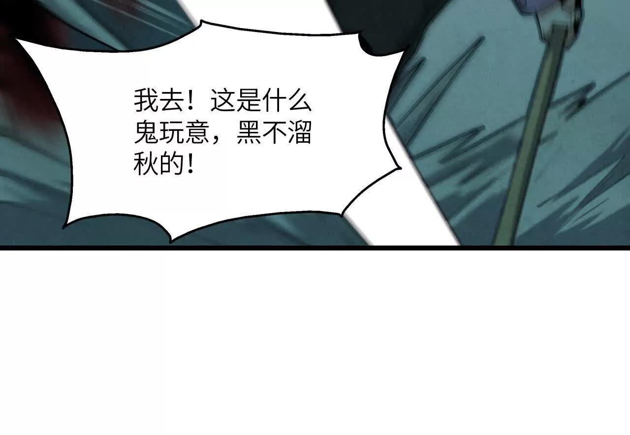 窥秘人29