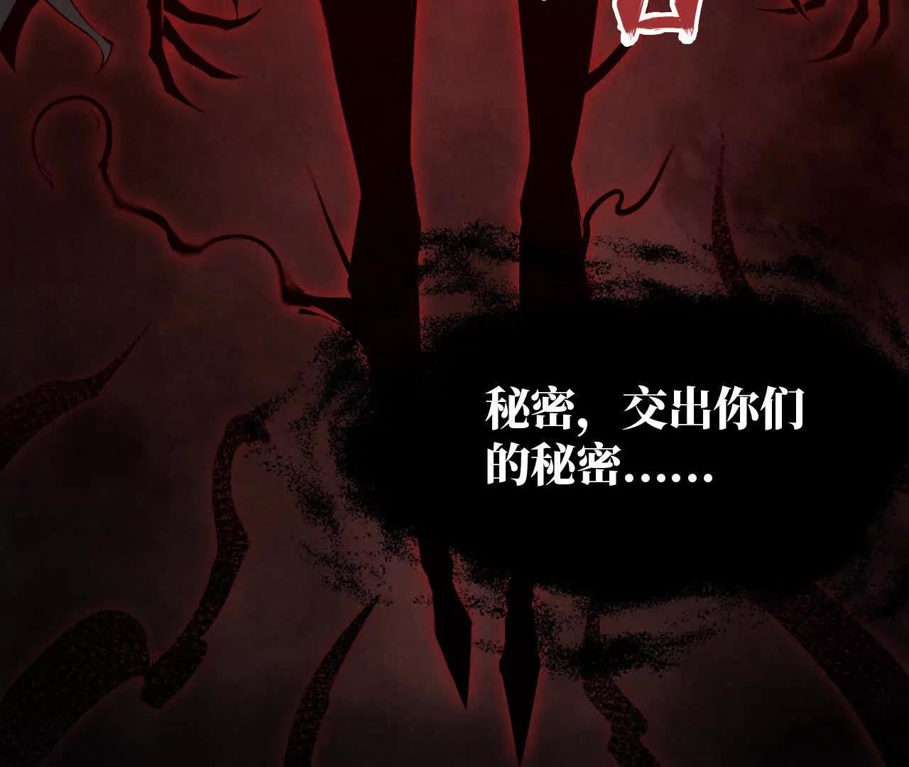 窥秘人34