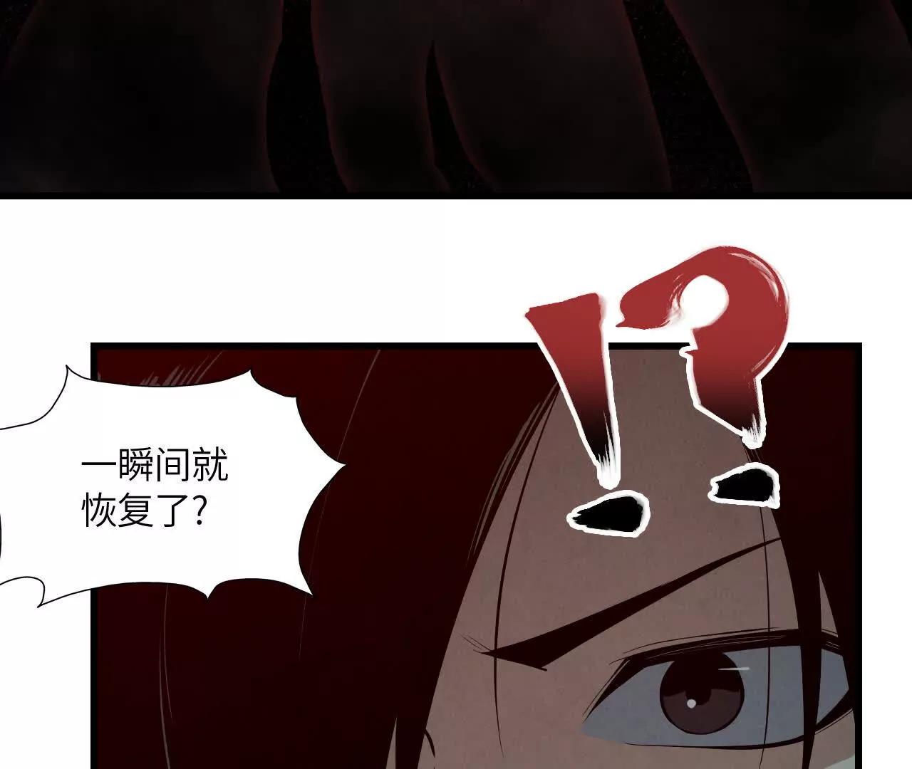 窥秘人35