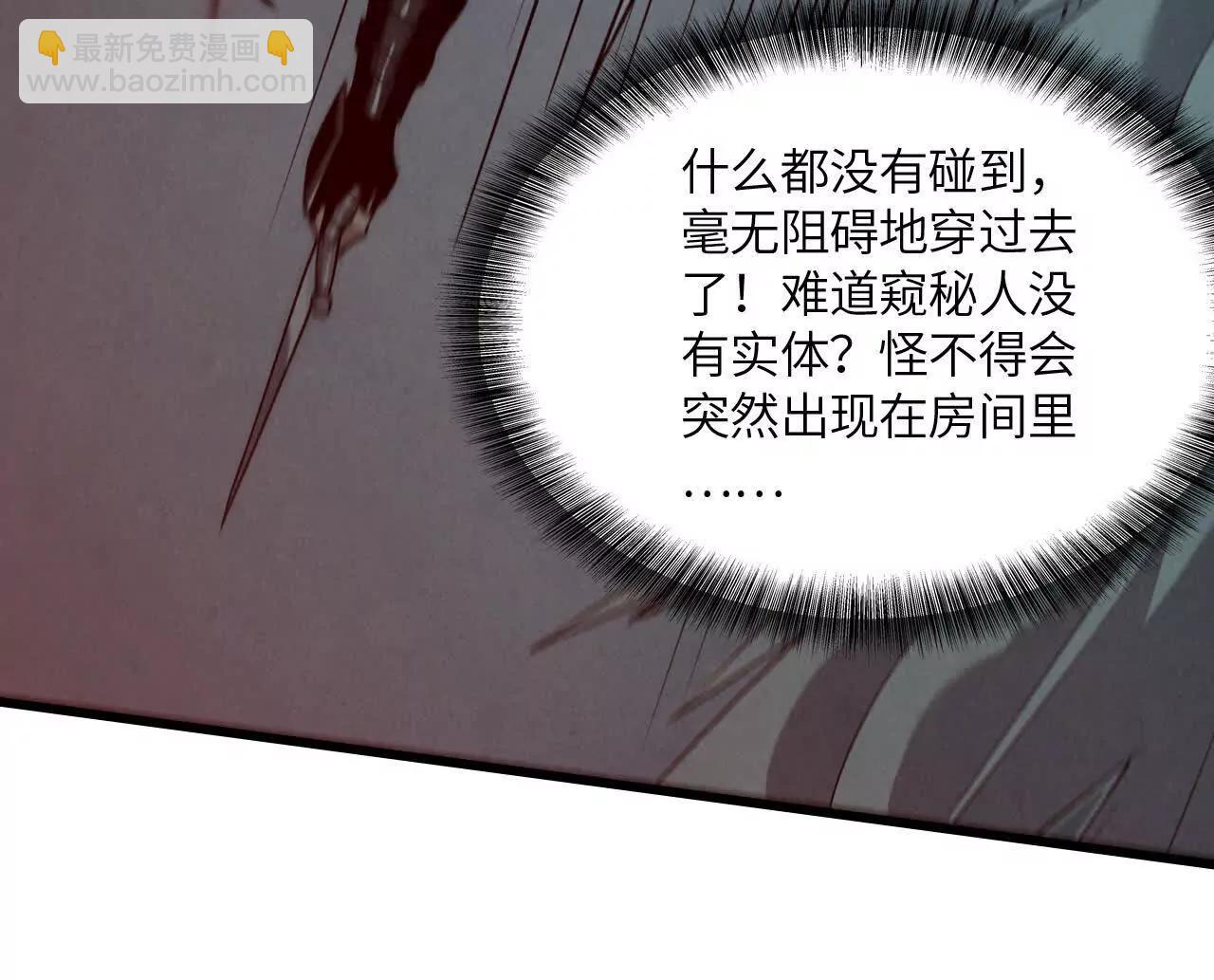 窥秘人42