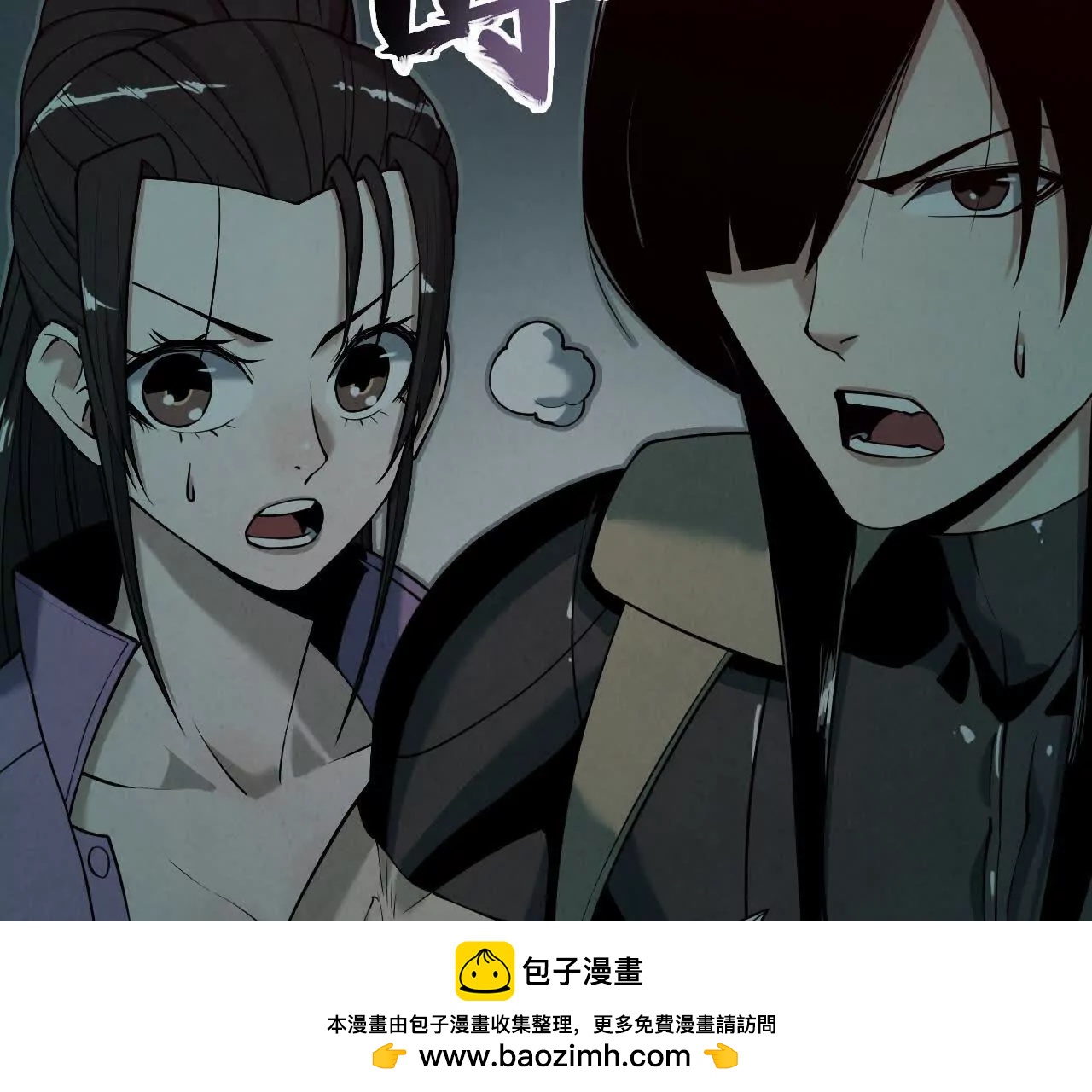窥秘人49