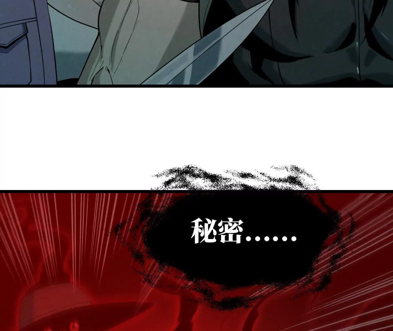 窥秘人54