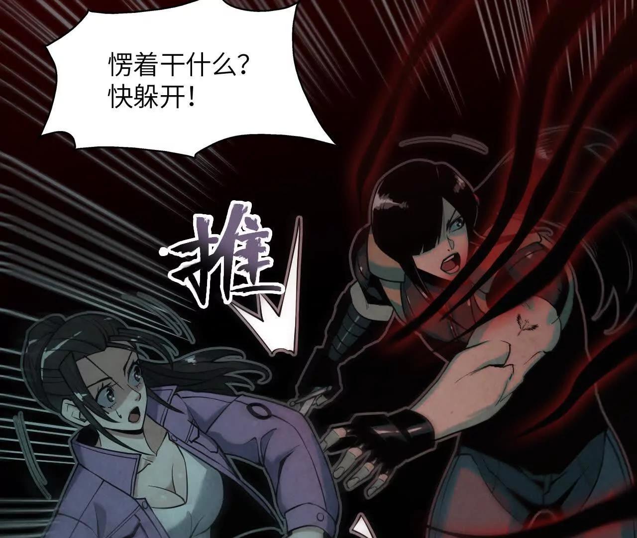 窥秘人61