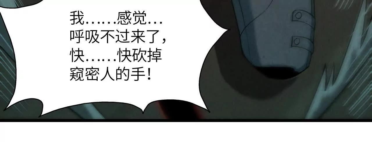 窥秘人69