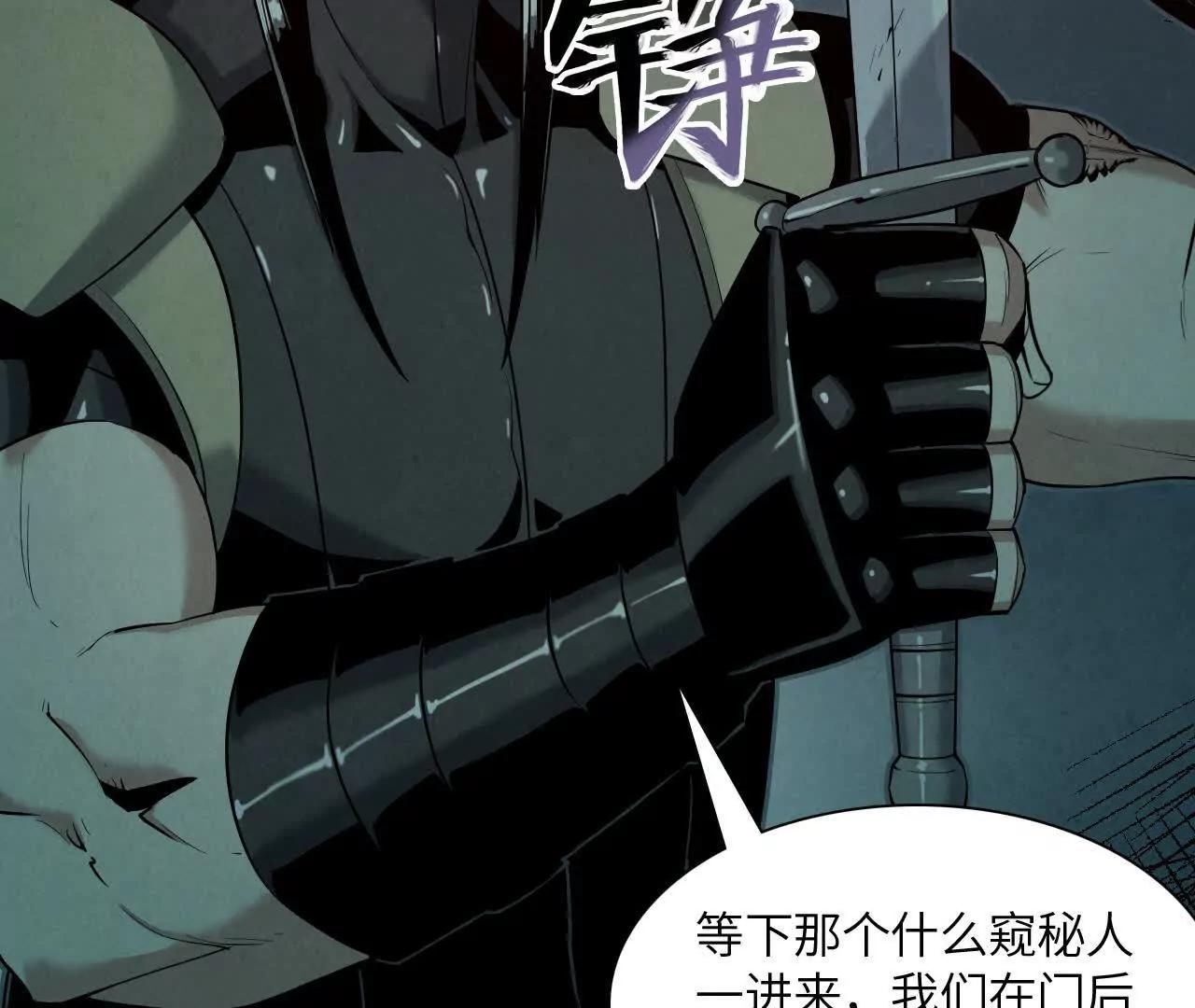 窥秘人7