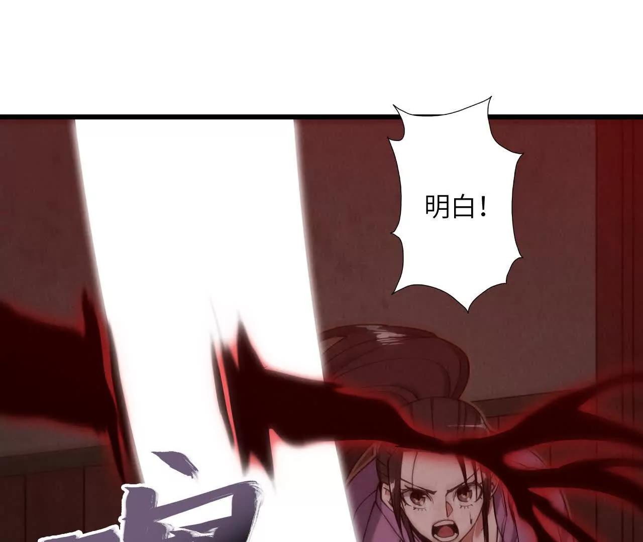 窥秘人70