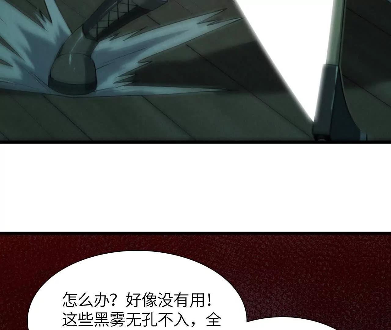 窥秘人72