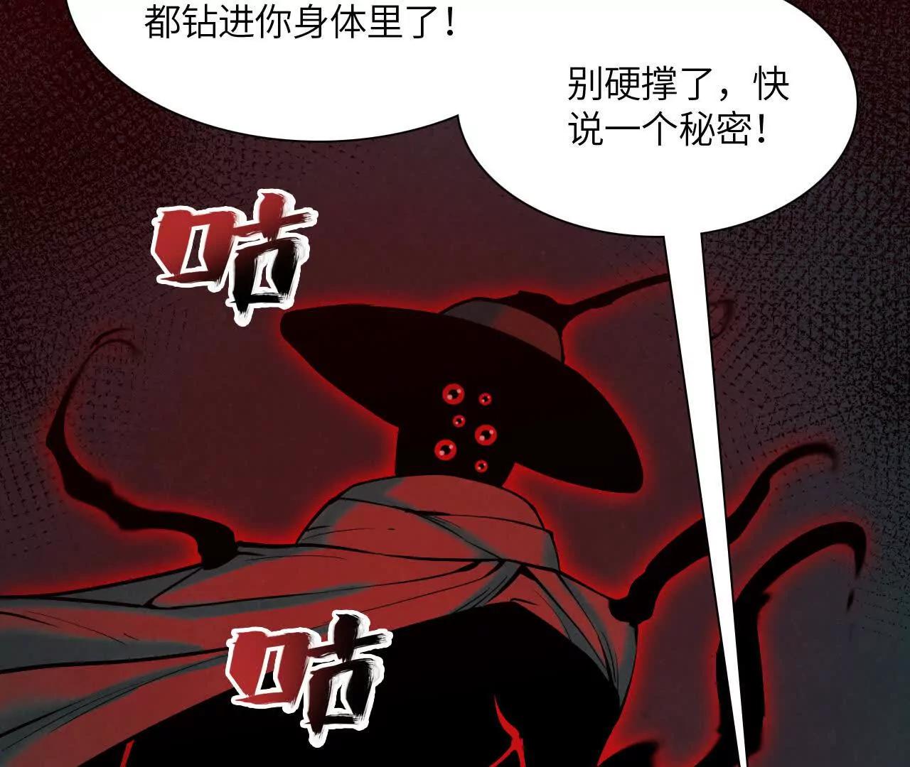 窥秘人73