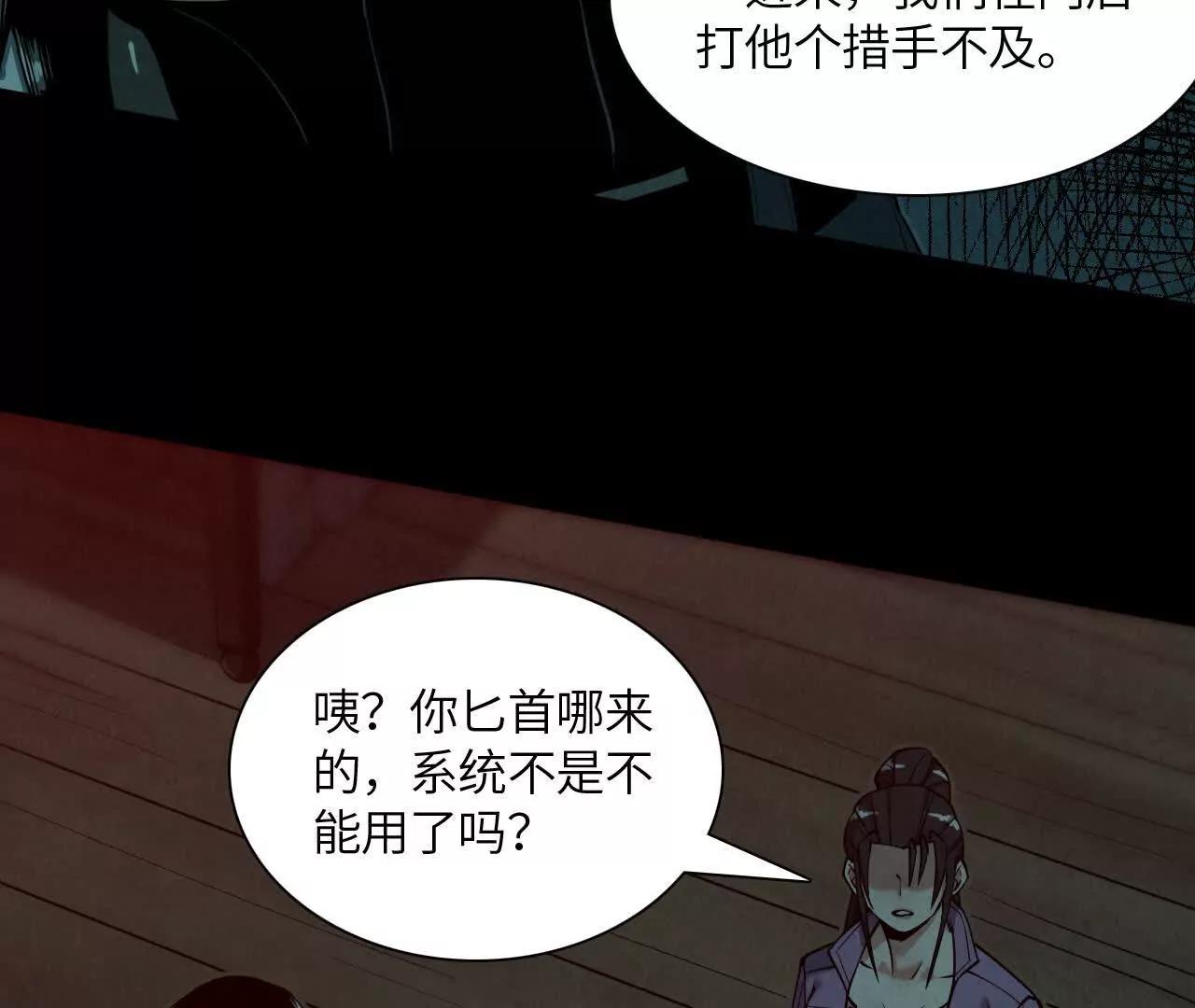 窥秘人8
