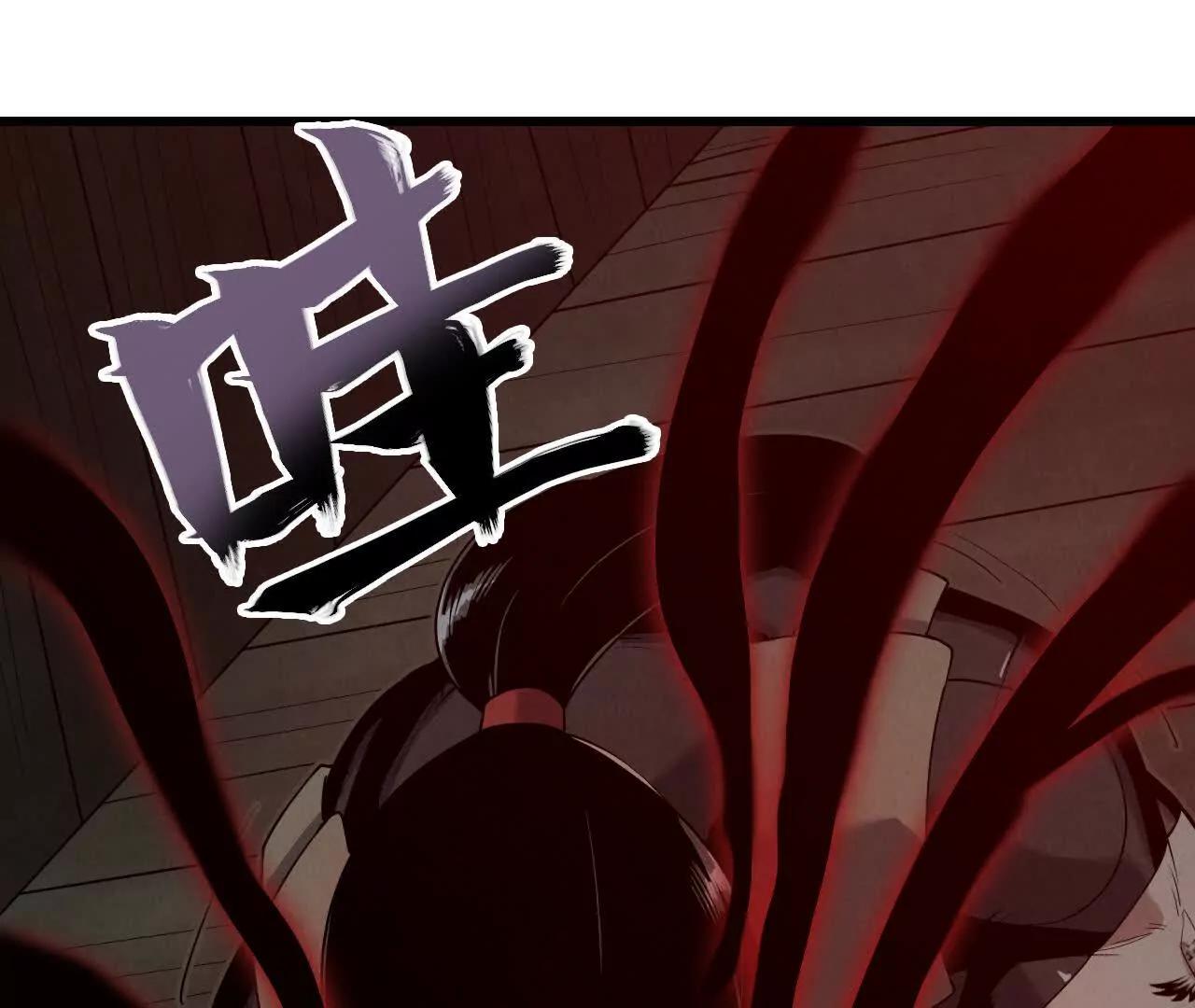 窥秘人80