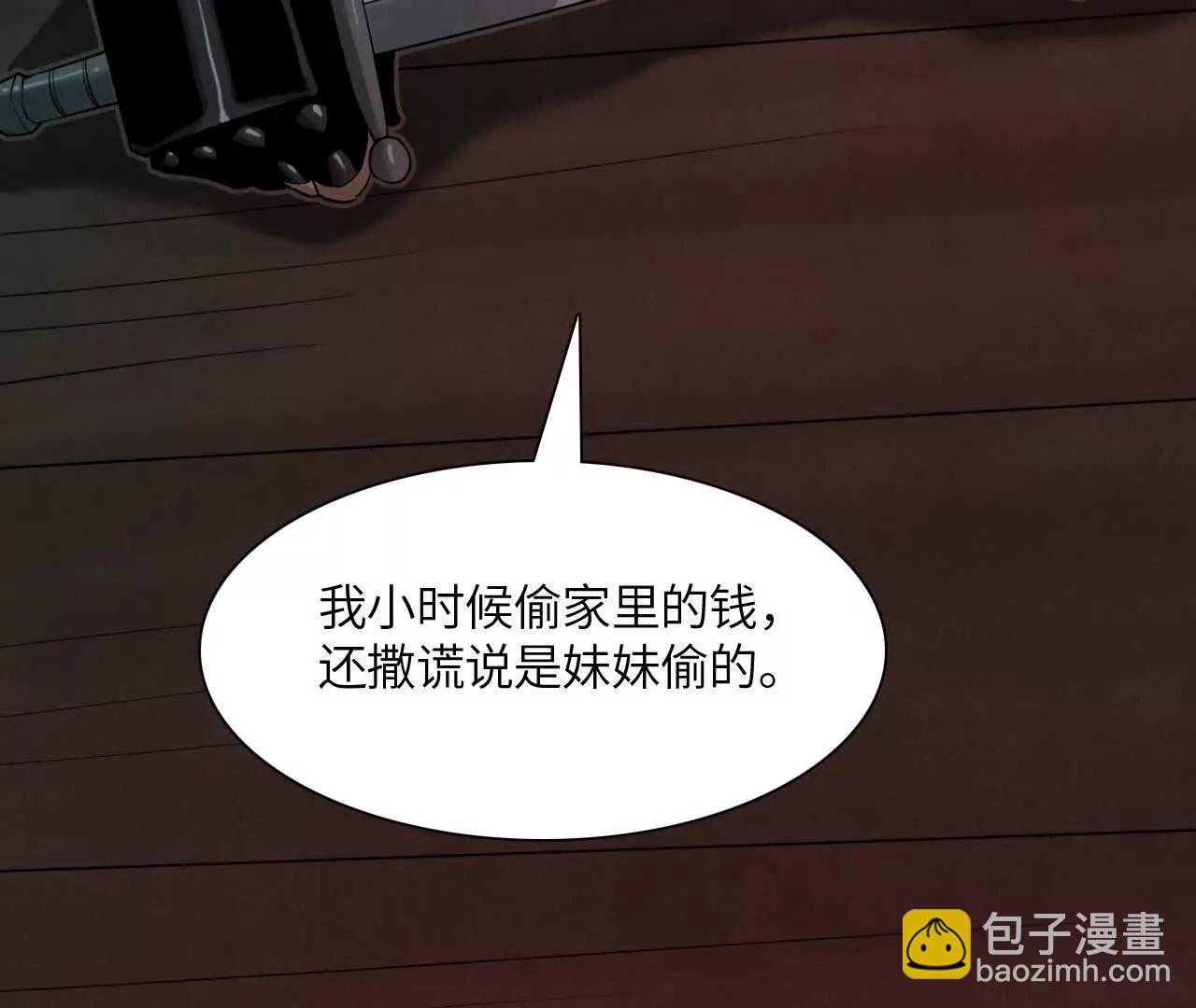 窥秘人82