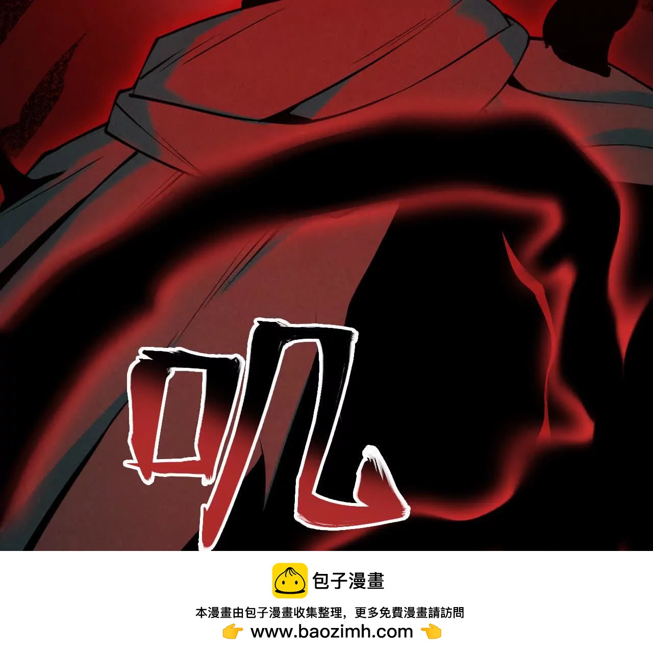 窥秘人85
