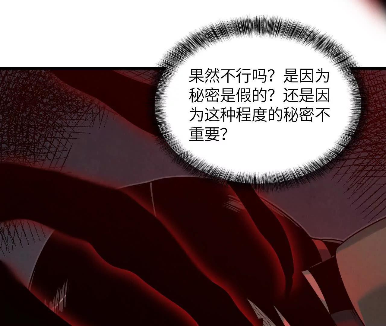 窥秘人89