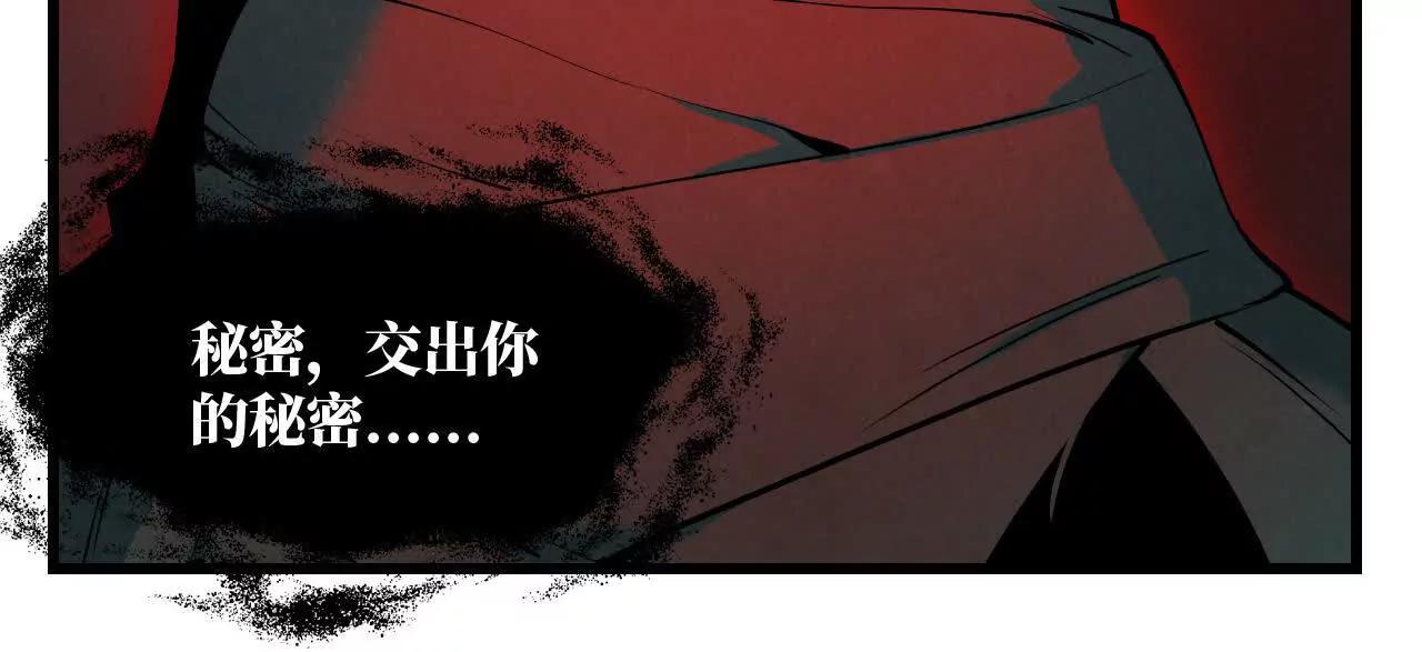 窥秘人96