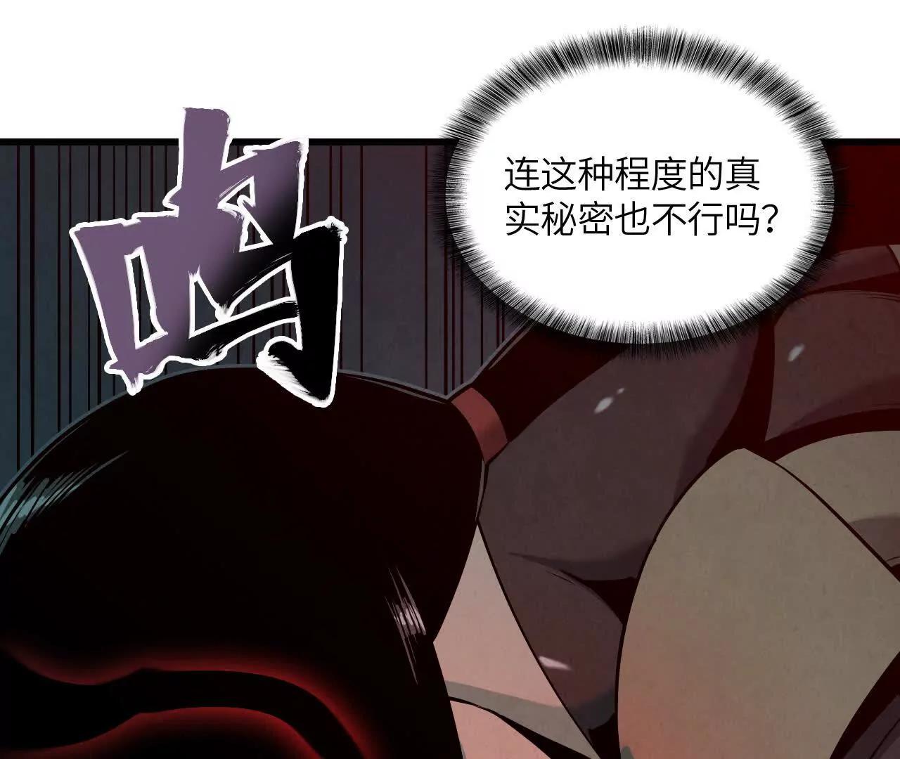 窥秘人97