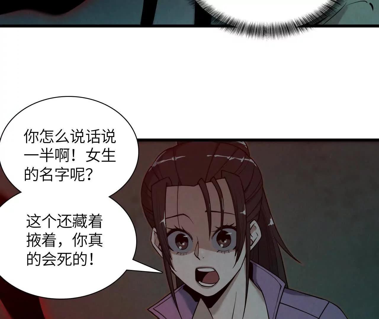 窥秘人99