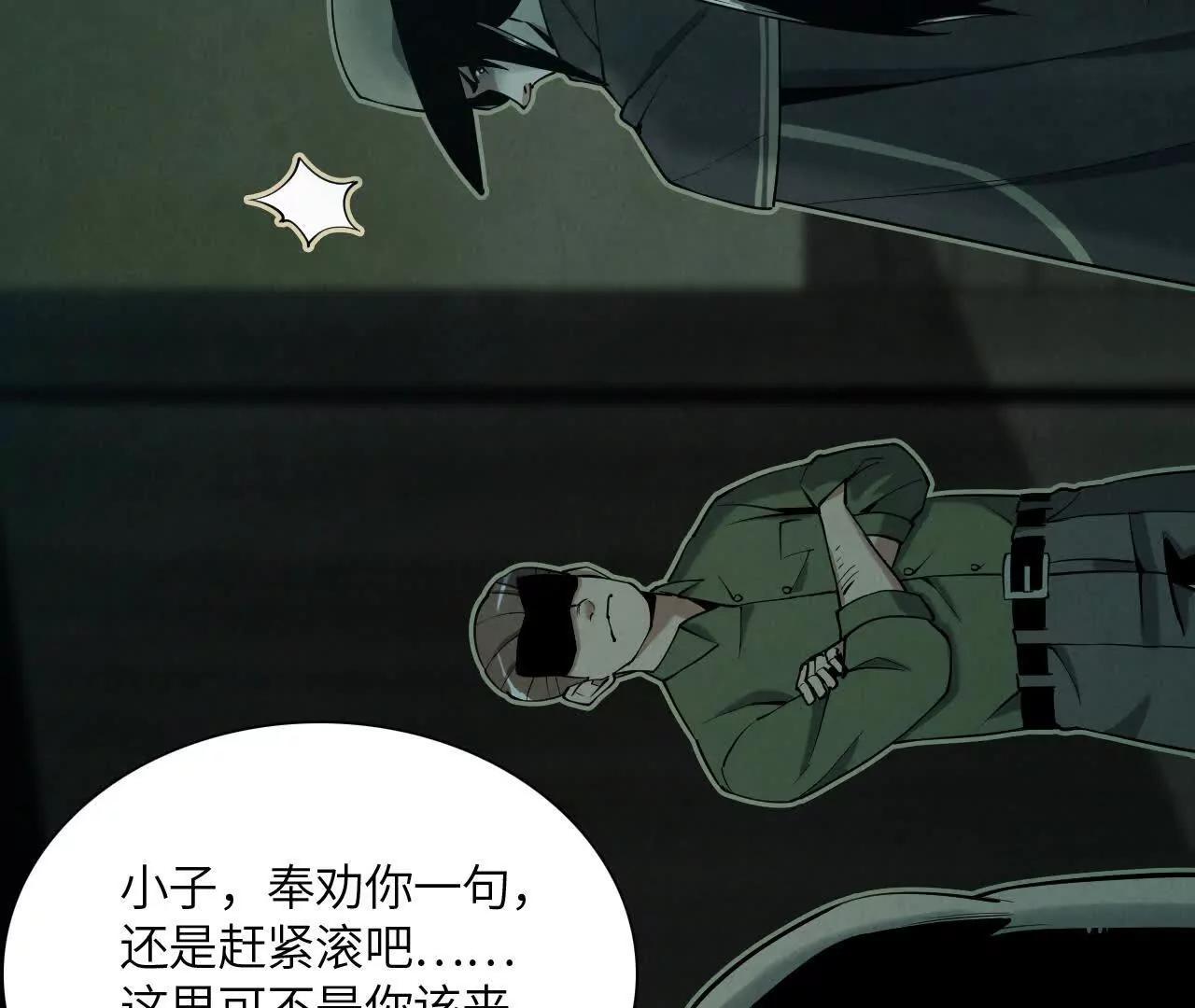 秘密集会101
