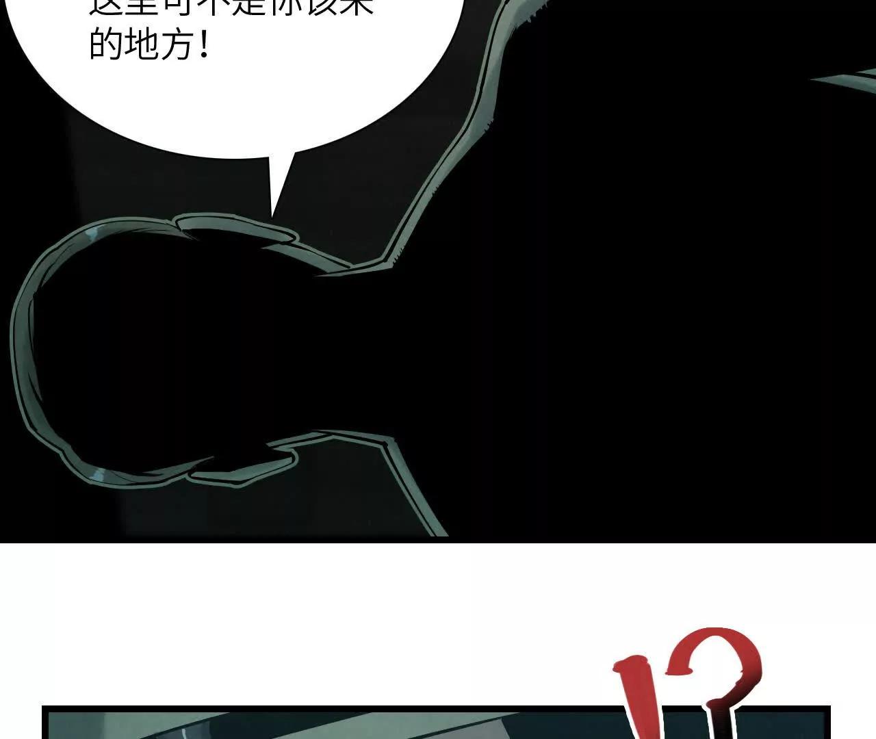 秘密集会102