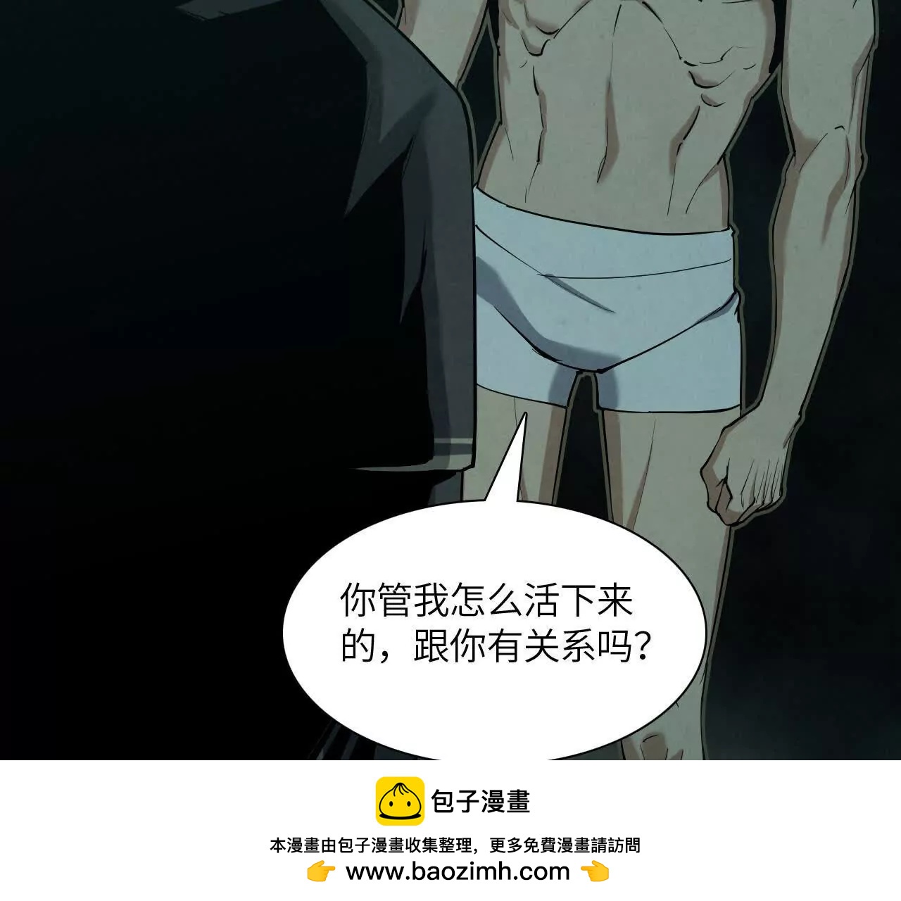 秘密集会109