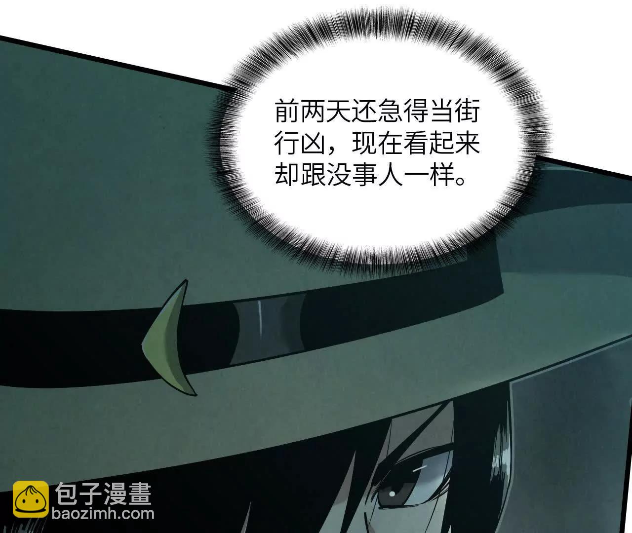 秘密集会111