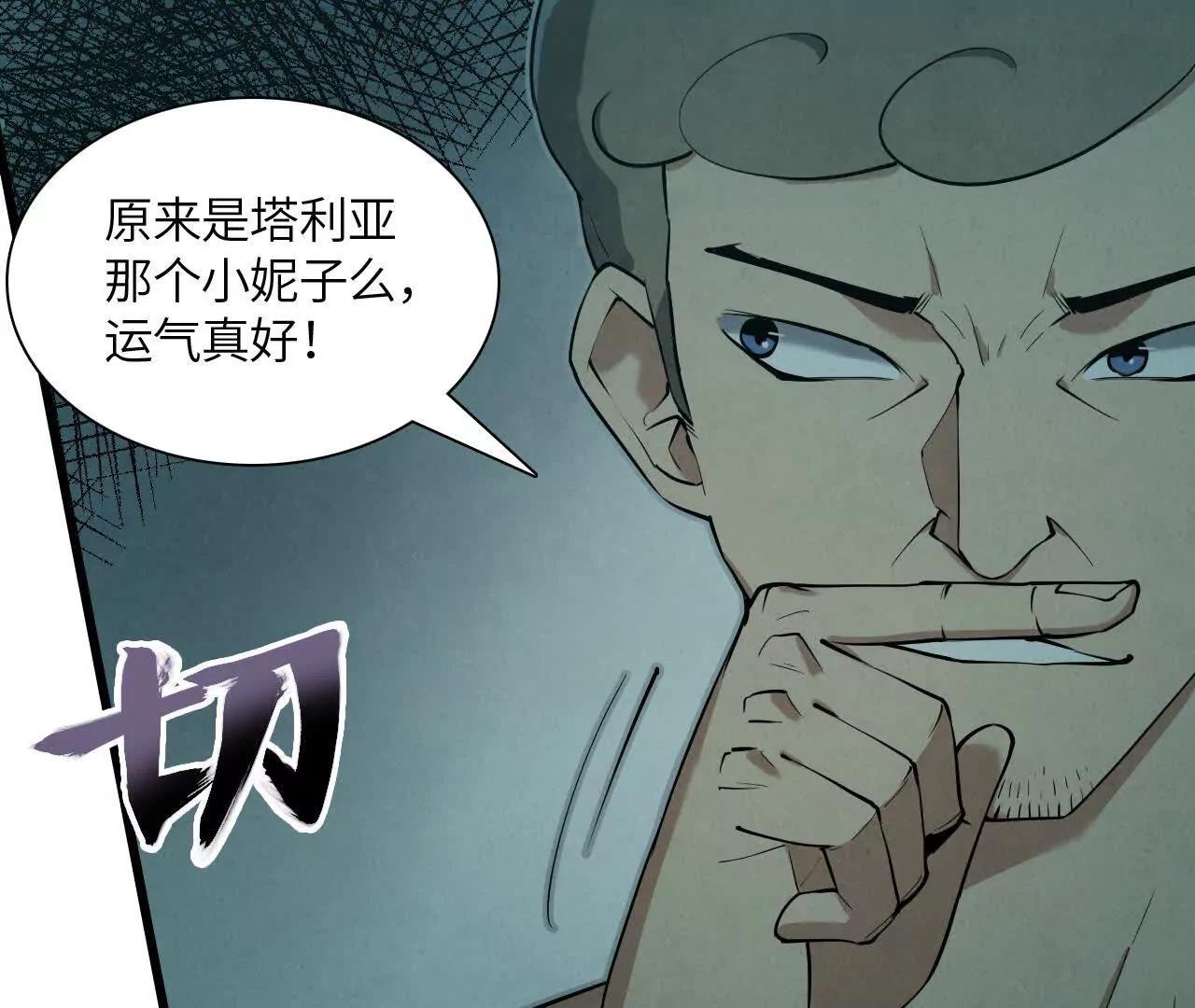 秘密集会120