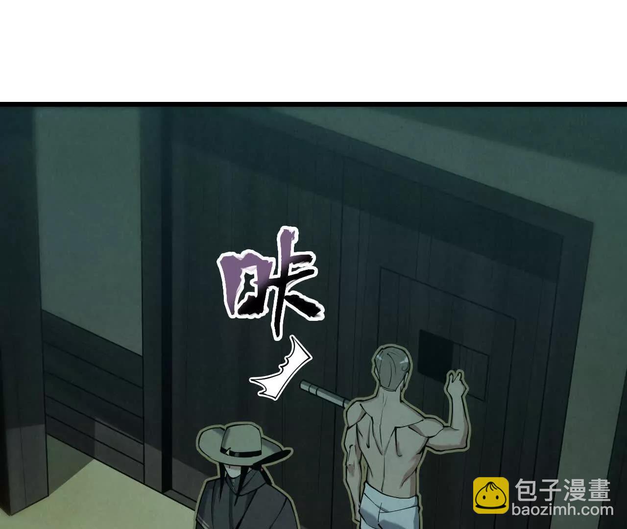 秘密集会125