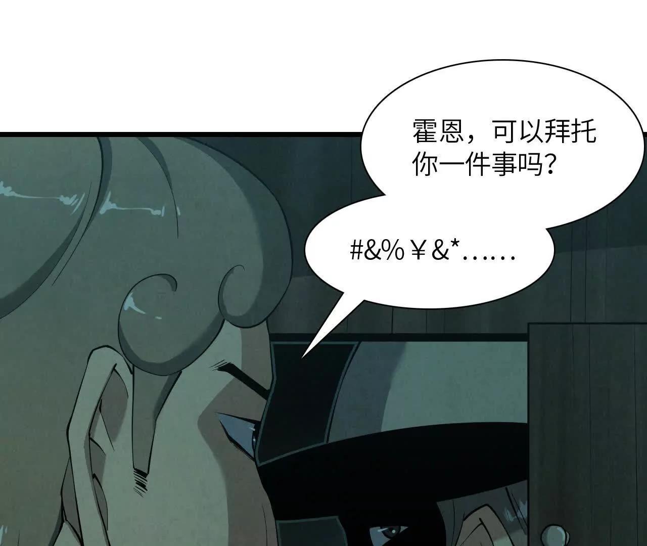 秘密集会127
