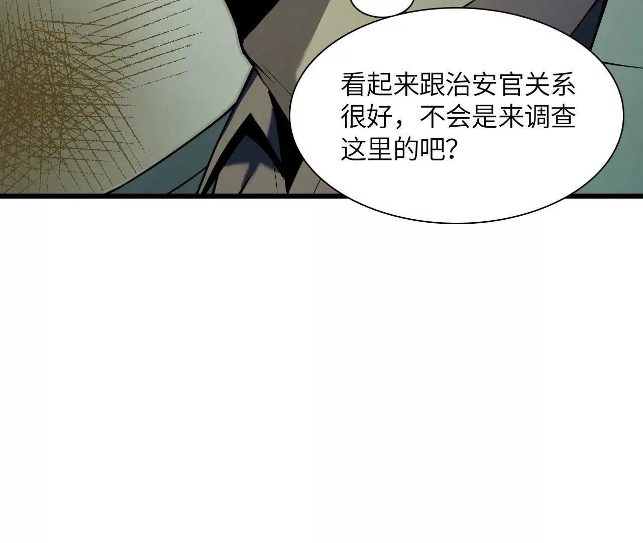 秘密集会141