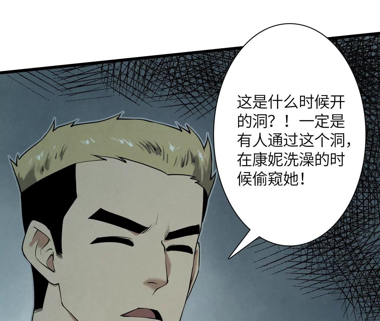 秘密集会16