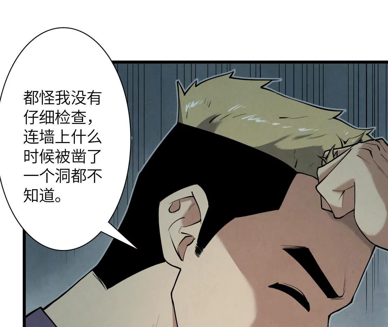 秘密集会18