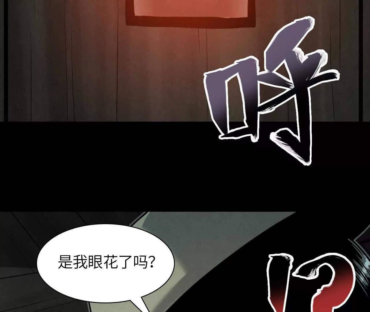 秘密集会2