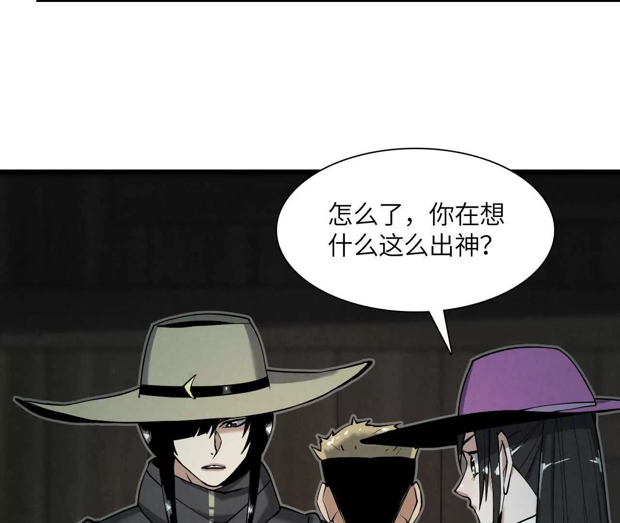 秘密集会20
