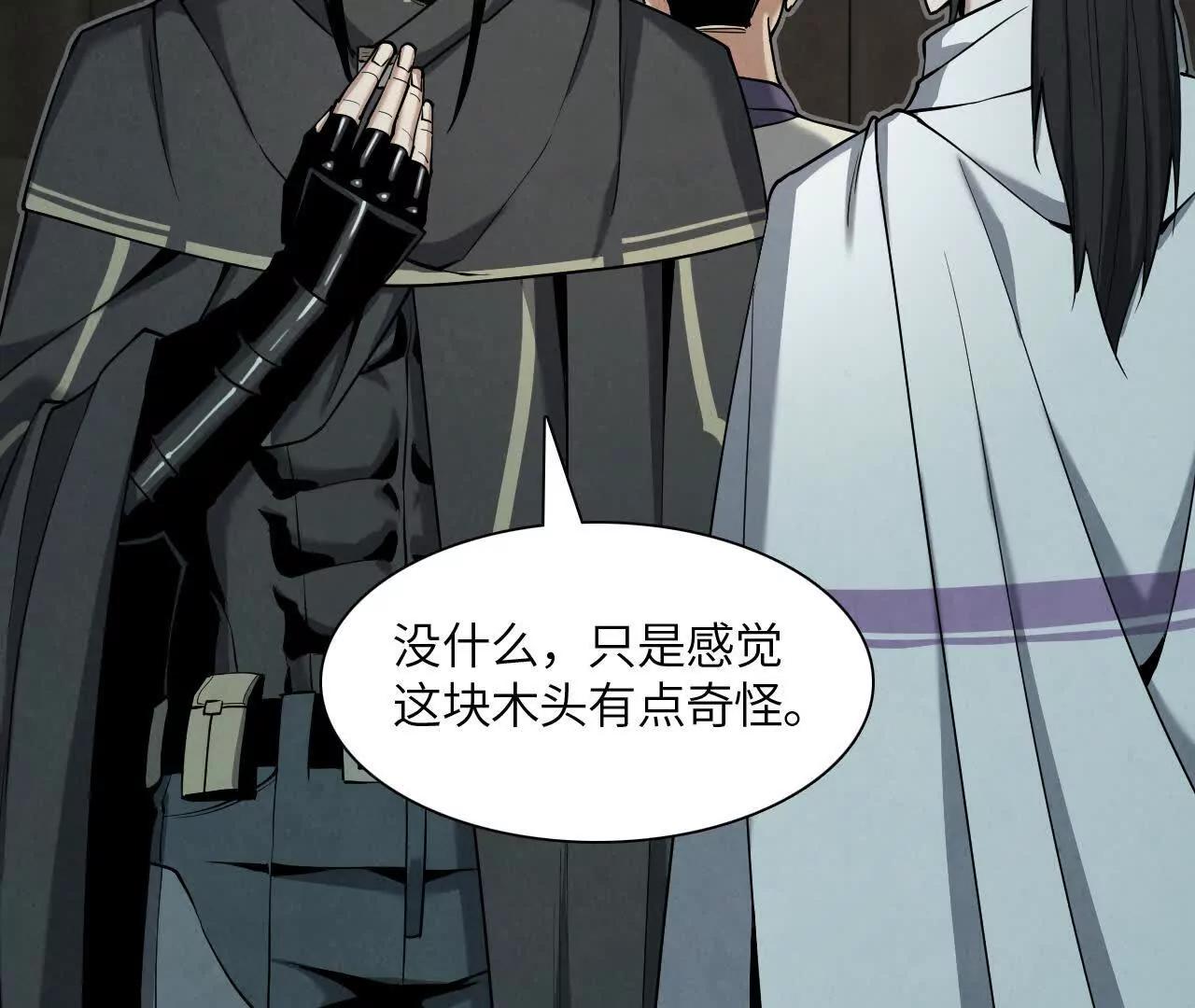 秘密集会21