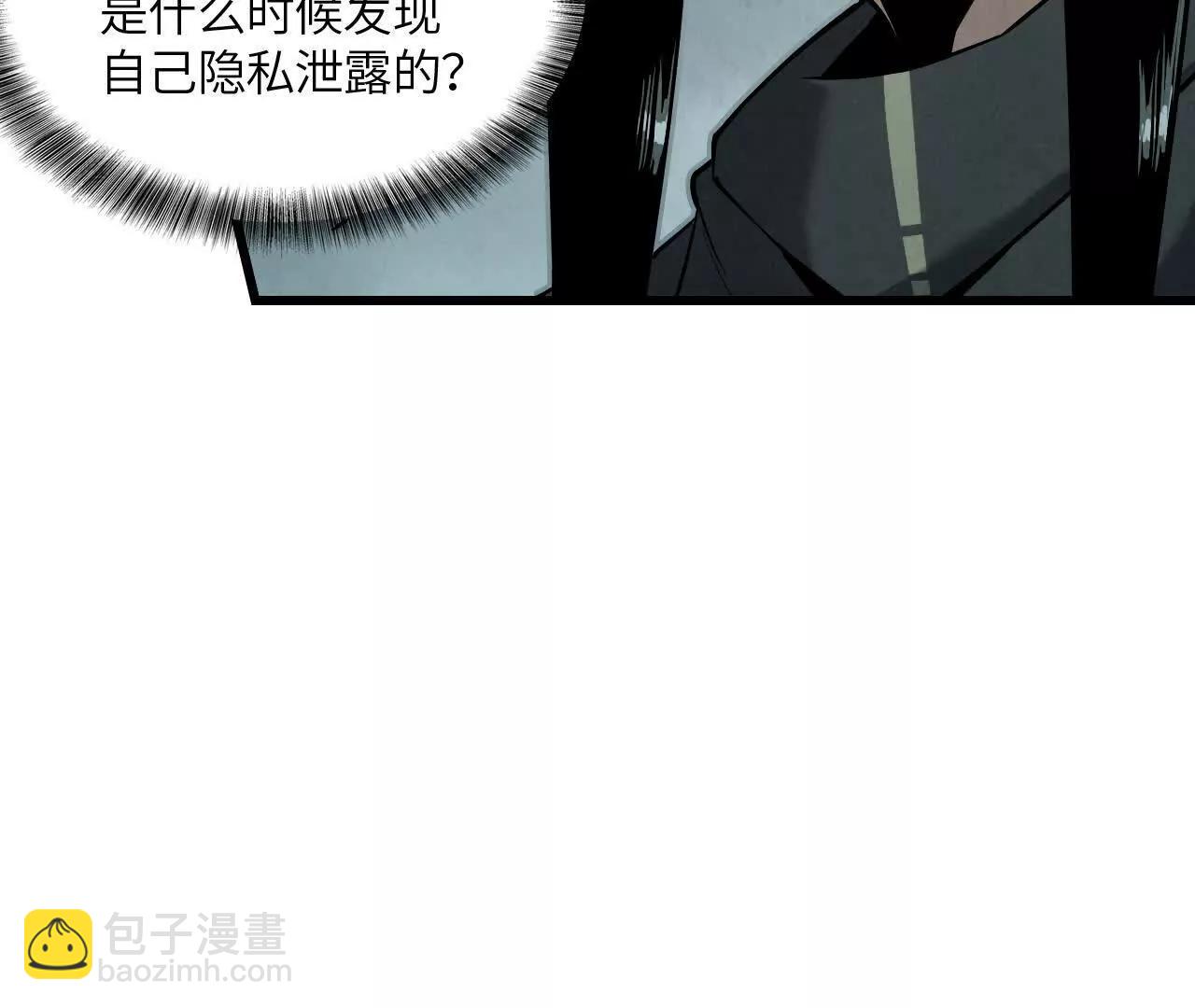 秘密集会24